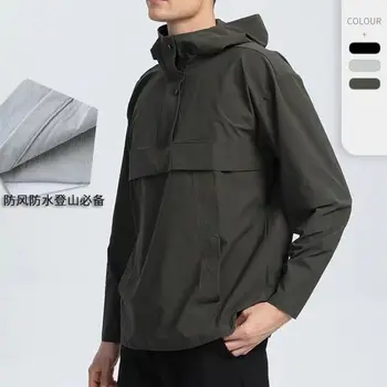Мужская Модная Новая спортивная куртка, Мужская Ветрозащитная куртка для альпинизма, Мужской брызгозащищенный кардиган для бега, пуловер